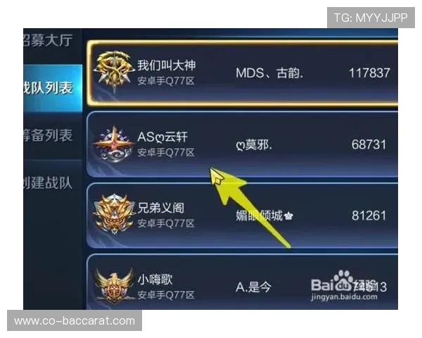 如何在王者荣耀Q区邀请好友组队一起畅玩游戏的详细步骤和技巧